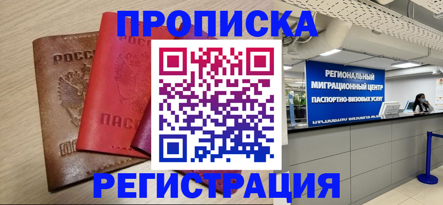 регистрация для школы в Красноярском крае